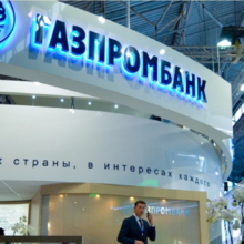Priority Pass в Газпромбанке: условия пользования в 2018